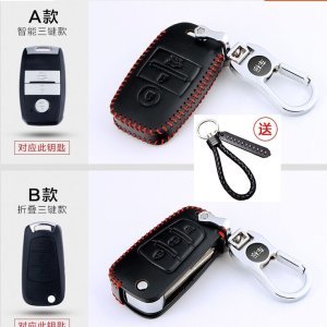 车用钥匙套图鉴 实用与时尚兼备的出行伴侣