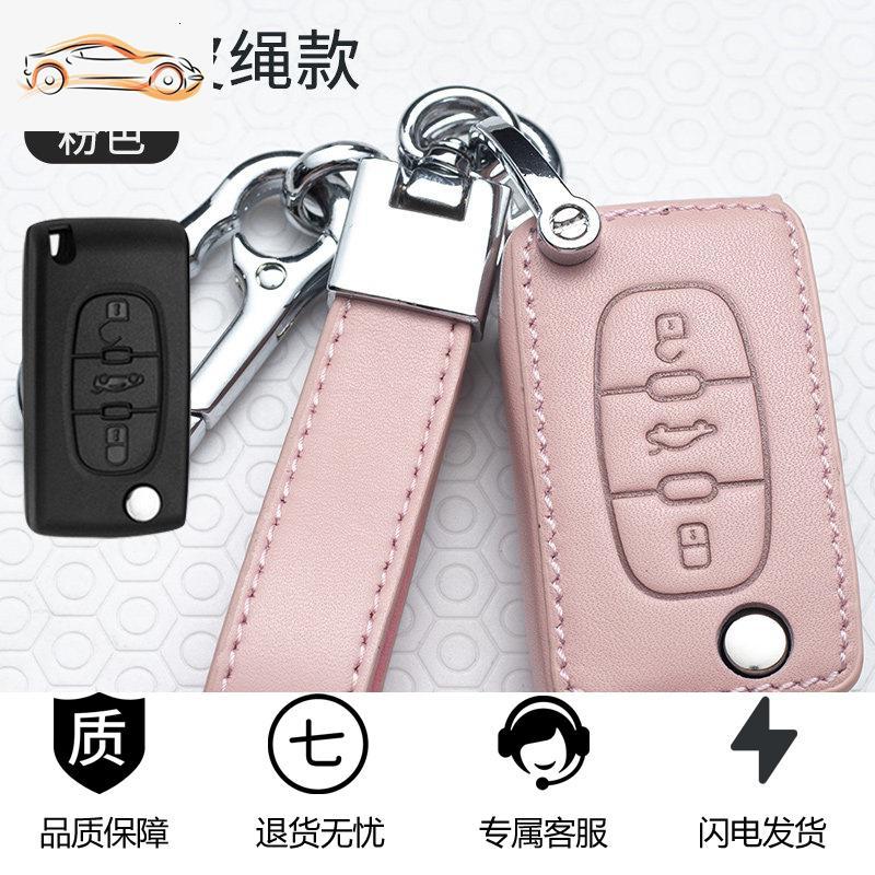 精致呵护，从钥匙开始——宁百辰车用钥匙包评测